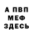 Amphetamine Premium Yurchyk Klyap