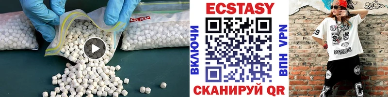 ЭКСТАЗИ 280 MDMA Елец