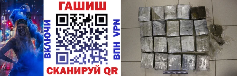 ГАШ hashish Елец