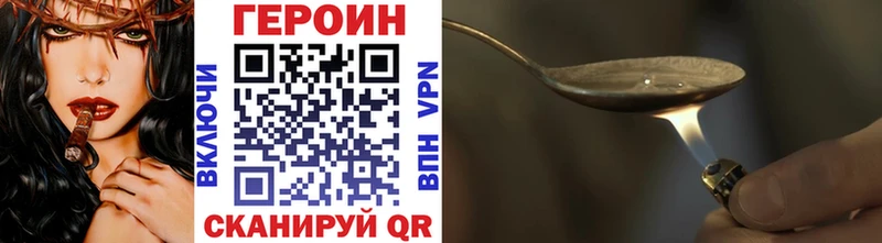 Героин гречка  Елец 