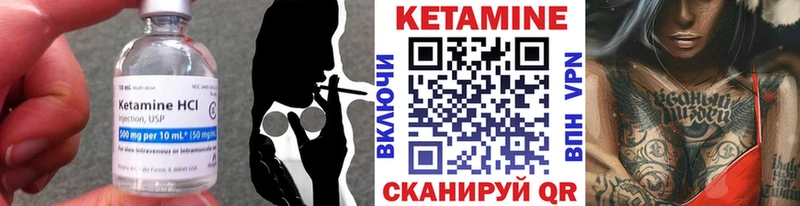 КЕТАМИН VHQ  даркнет сайт  Елец 