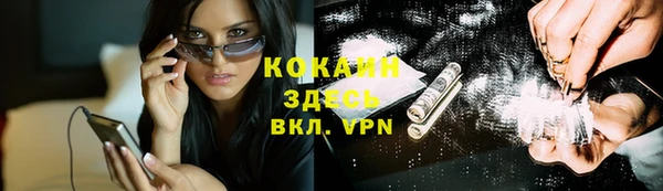 МДМА Алексин