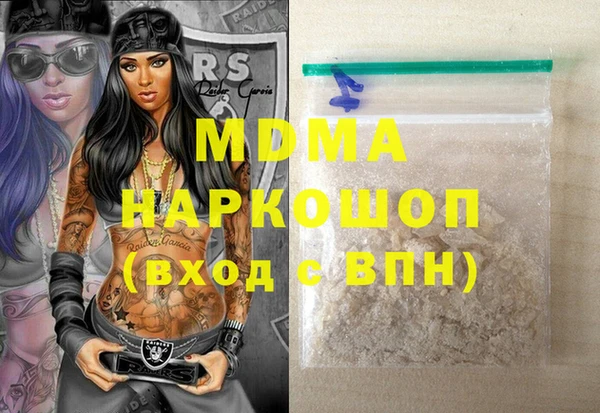 МДМА Алексин
