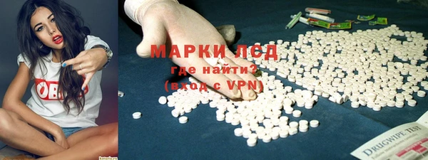 МДМА Алексин