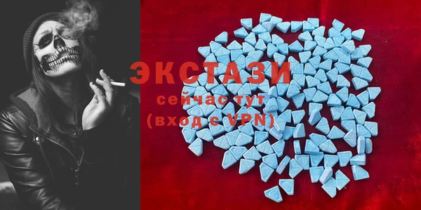 МДМА Алексин