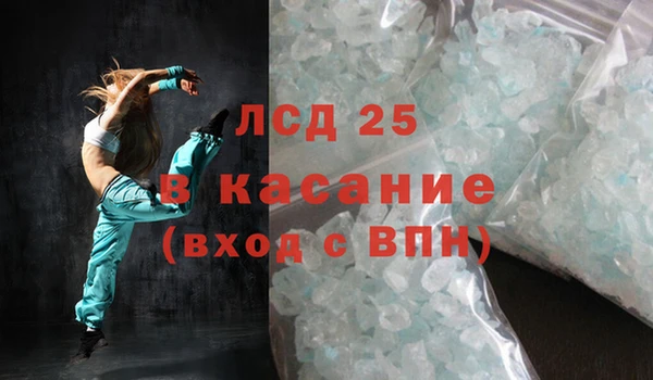 МДМА Алексин