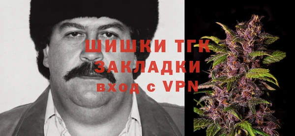 МДМА Алексин