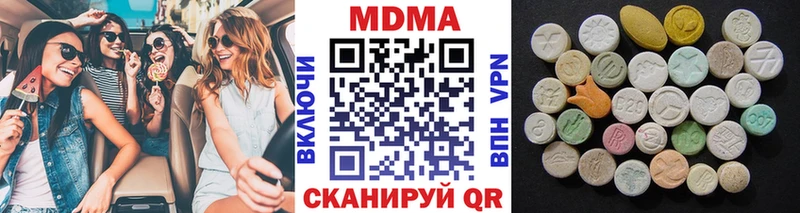 МДМА crystal  Елец 