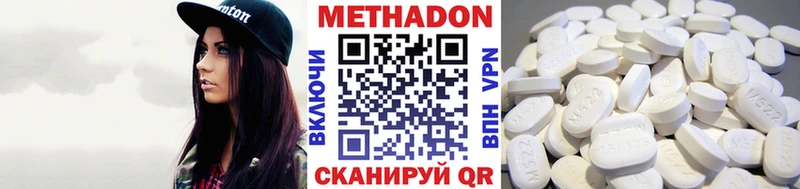 МЕТАДОН мёд  omg ТОР  Елец 