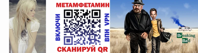 blacksprut tor  Елец  Первитин витя  цена наркотик 