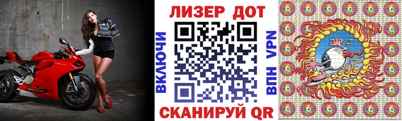 Наркотические марки 1500мкг сколько стоит Елец