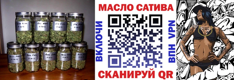 ТГК THC oil  цены наркотик  Елец 