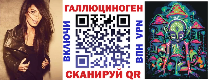 Псилоцибиновые грибы Psilocybe  что такое   Елец 
